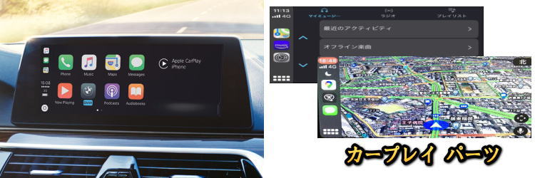 AUDI/TYPE-RX<br>3G ＨＤＤナビ付車<br>ＡＶインターフェイス<br>ＨＤＭＩ/CARPLAY対応<BR>受注生産